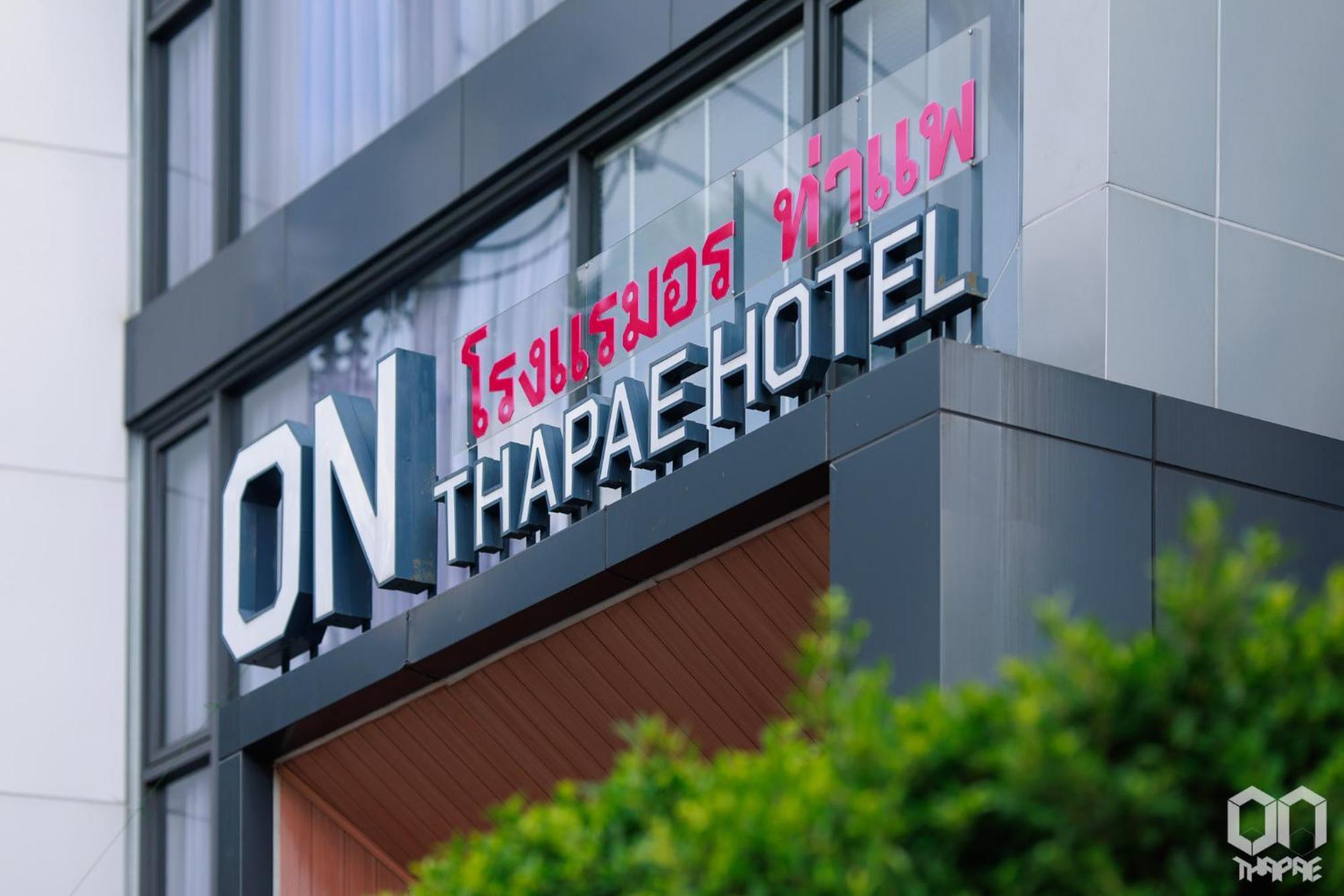 Hotel On Thapae Gate Chiangmai Chiang Mai Exterior foto